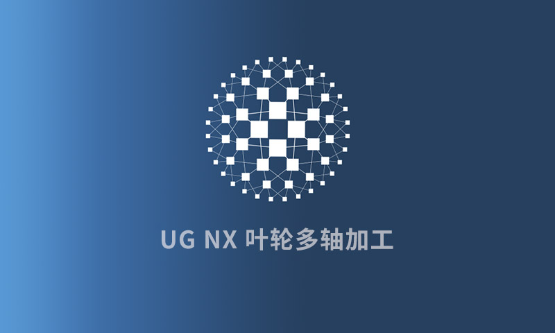 UG NX ҶֵĶӹ