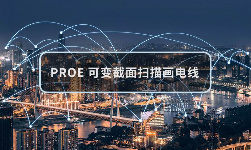 PROEÿɱɨ軭߷