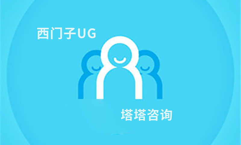  UG NX ѯ