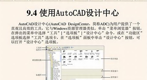 ʹAutoCADеԴ