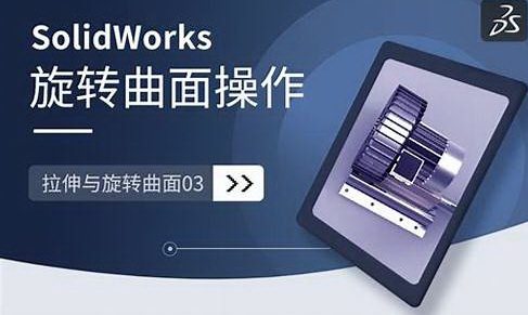 SolidWorksеĸ߼빦ʹ