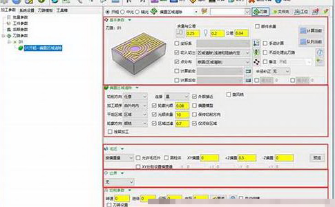 MasterCAMеļӹ뵶ѡ
