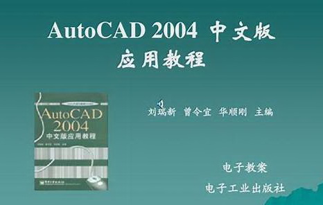 Чͼα༭ߵAutoCAD