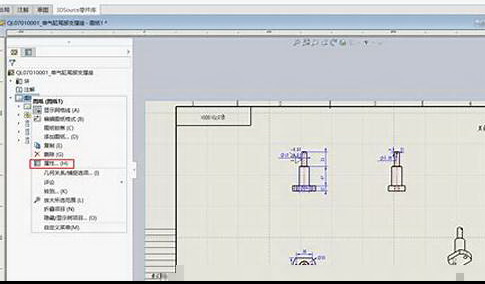 ̽SolidWorksеԶ幤ͼ